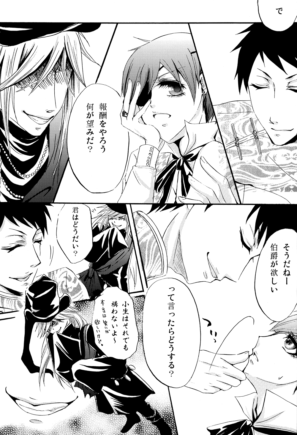 Cendrillon page 6 full