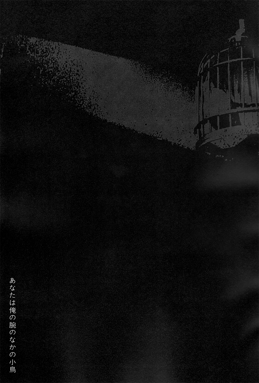 ♪ ××× is Falling Down page 2 full