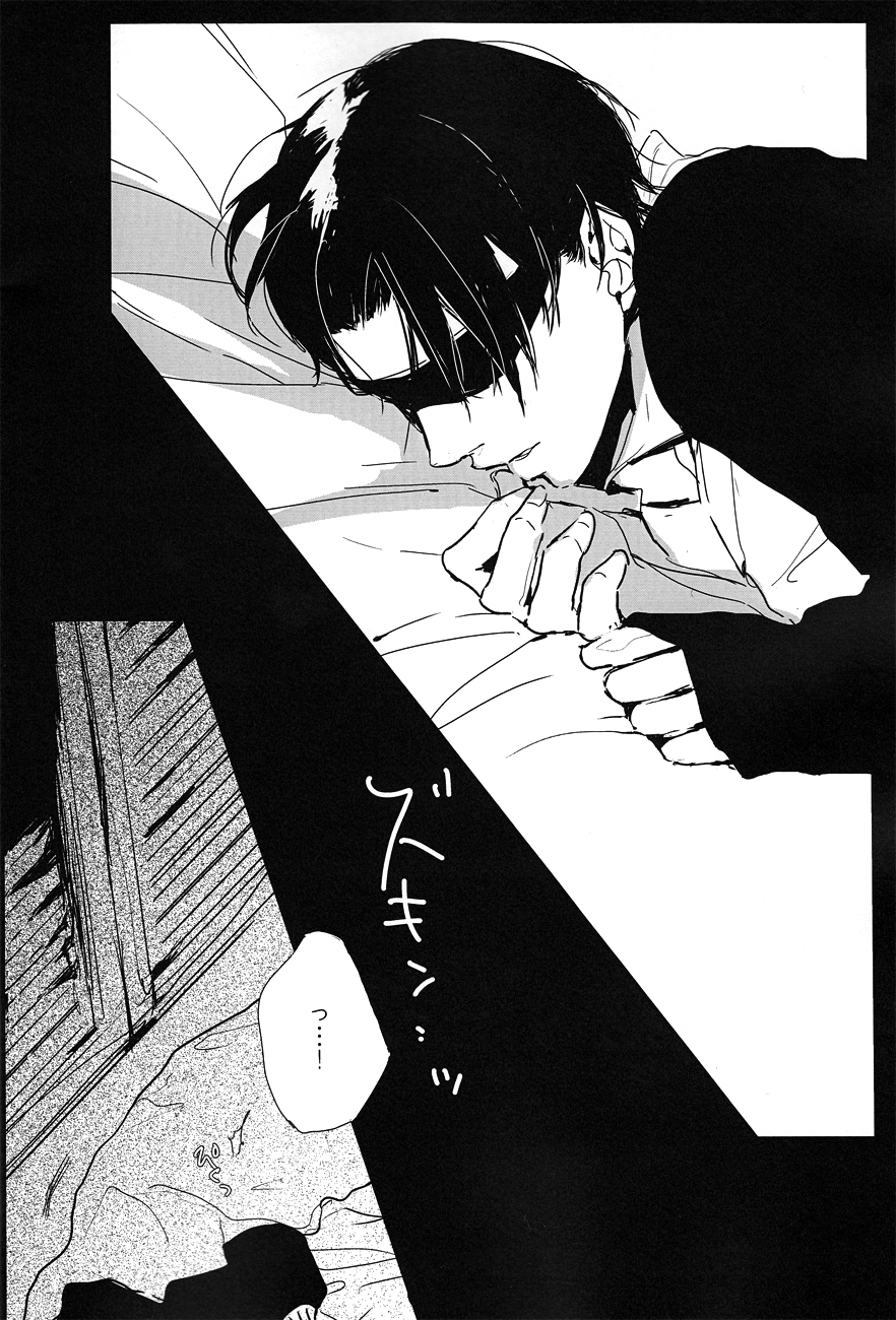 ♪ ××× is Falling Down page 3 full