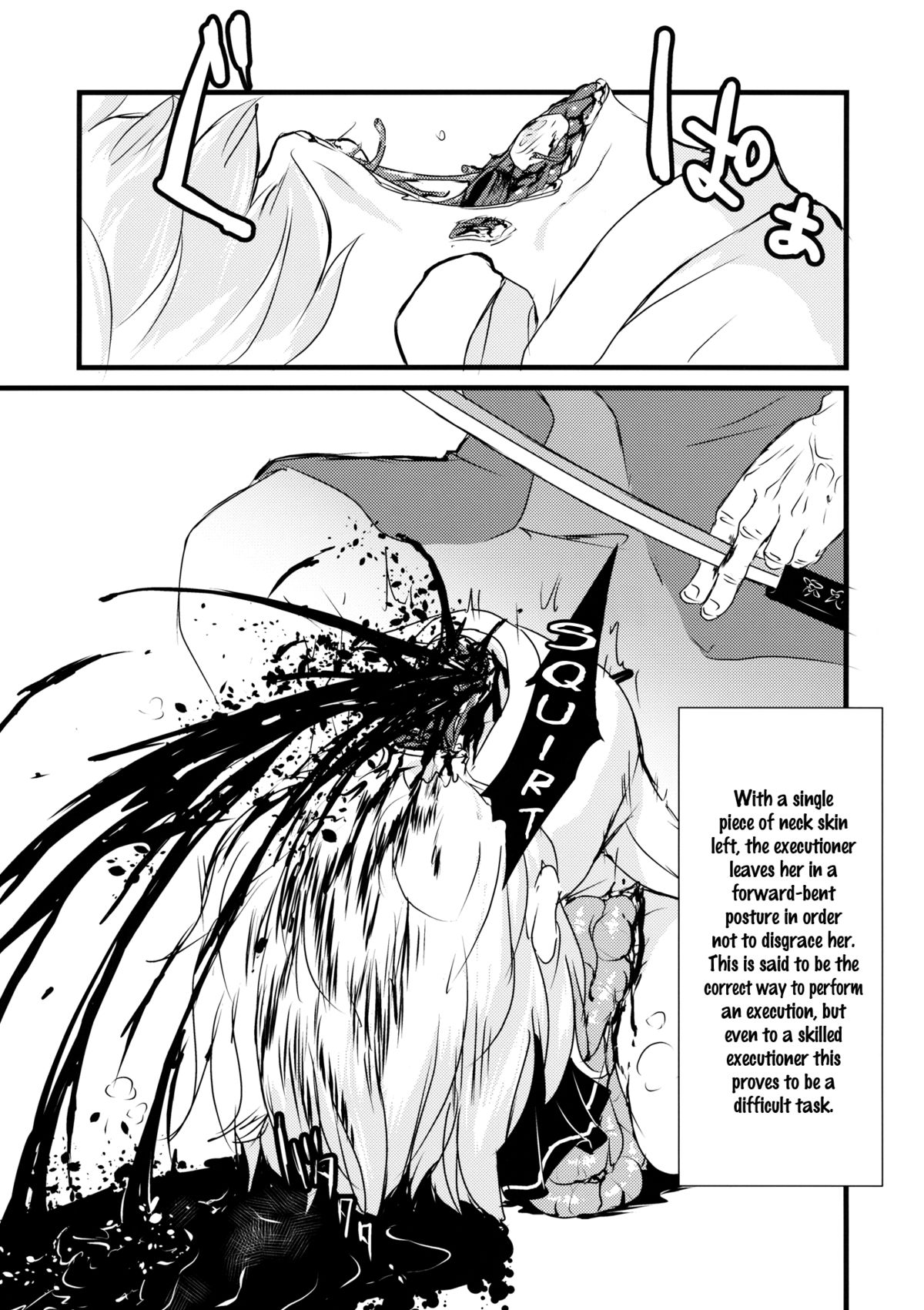 2P de Shinu Hon | The Dying In 2P Book page 6 full