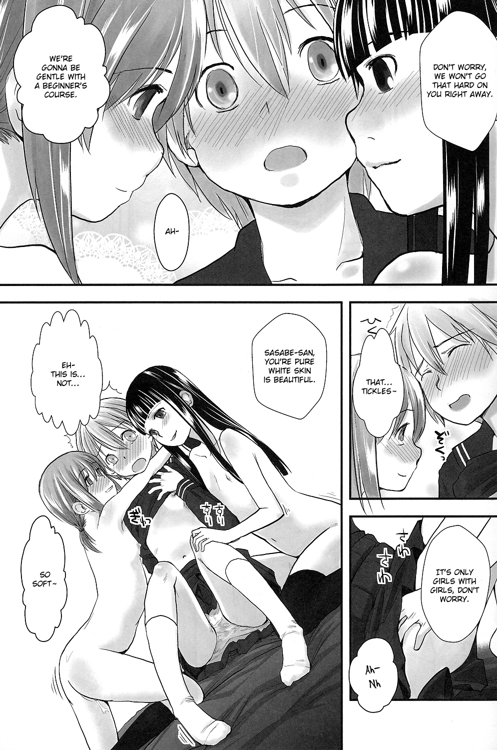 Les Chuu Life 5th Relation page 10 full