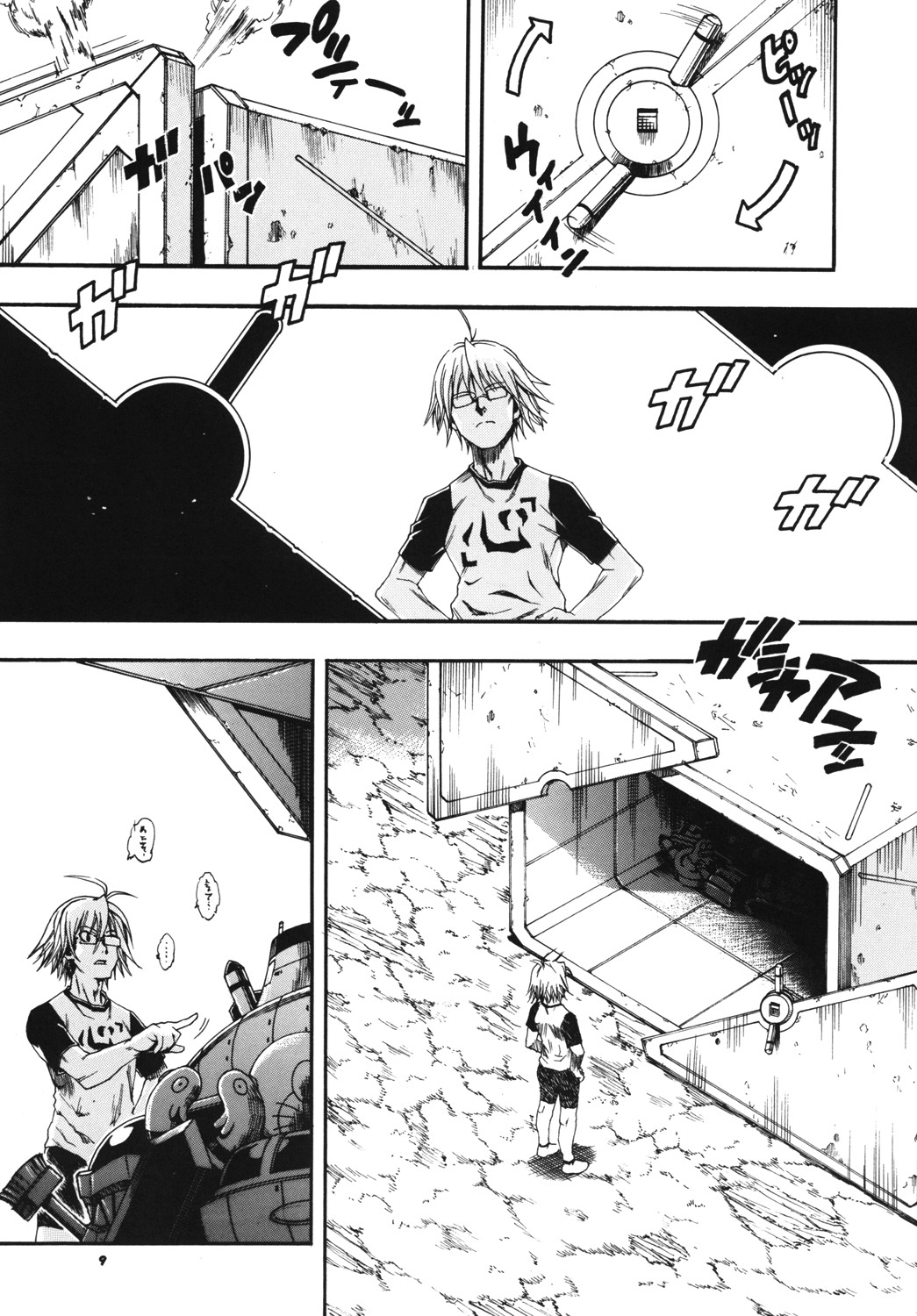 Space Nostalgia 5 page 8 full