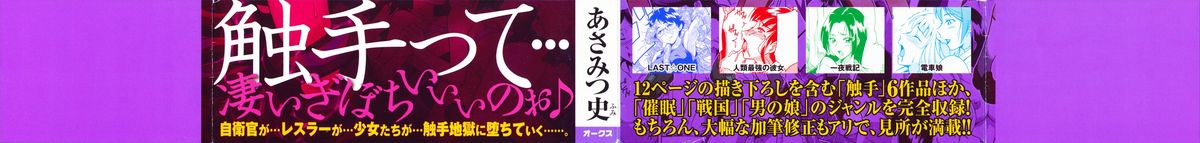 LAUGH & EROS+ page 3 full