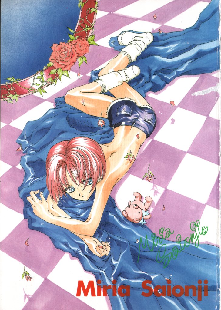 Teddy Boy Vol. 3 page 3 full