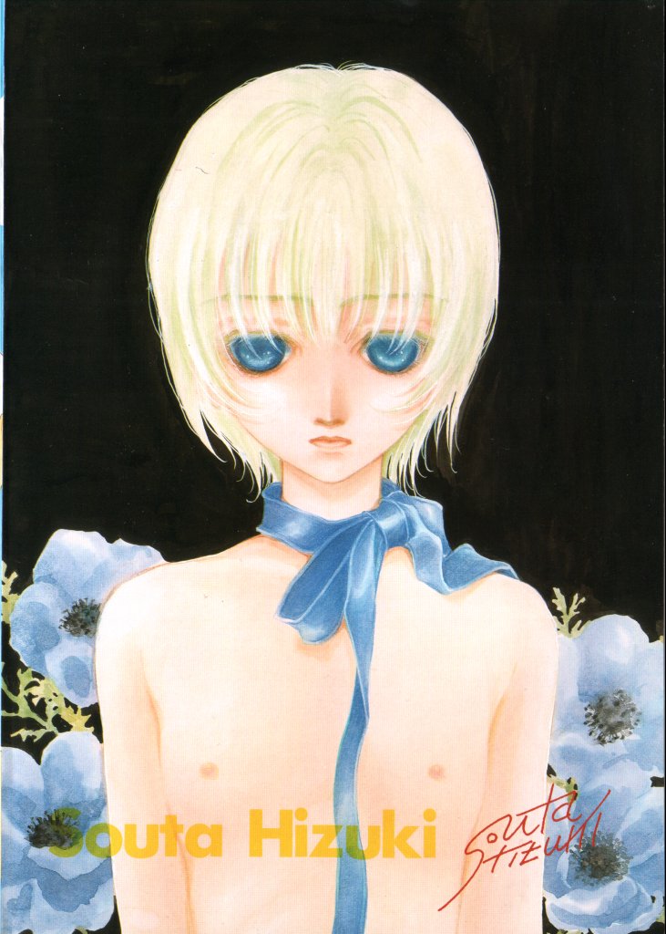 Teddy Boy Vol. 3 page 4 full