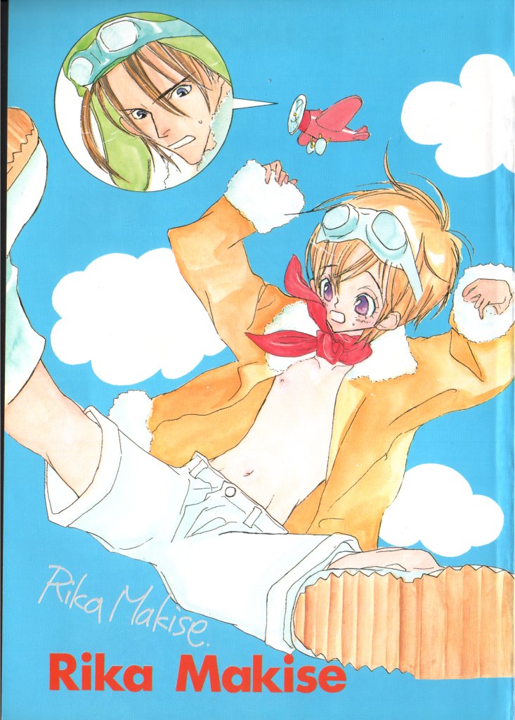 Teddy Boy Vol. 3 page 5 full