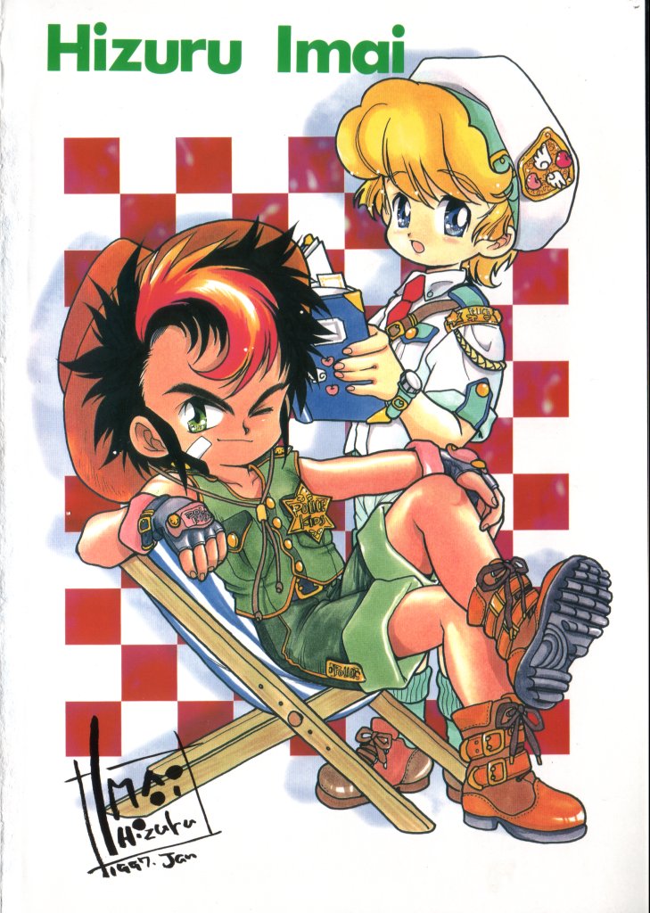 Teddy Boy Vol. 3 page 6 full