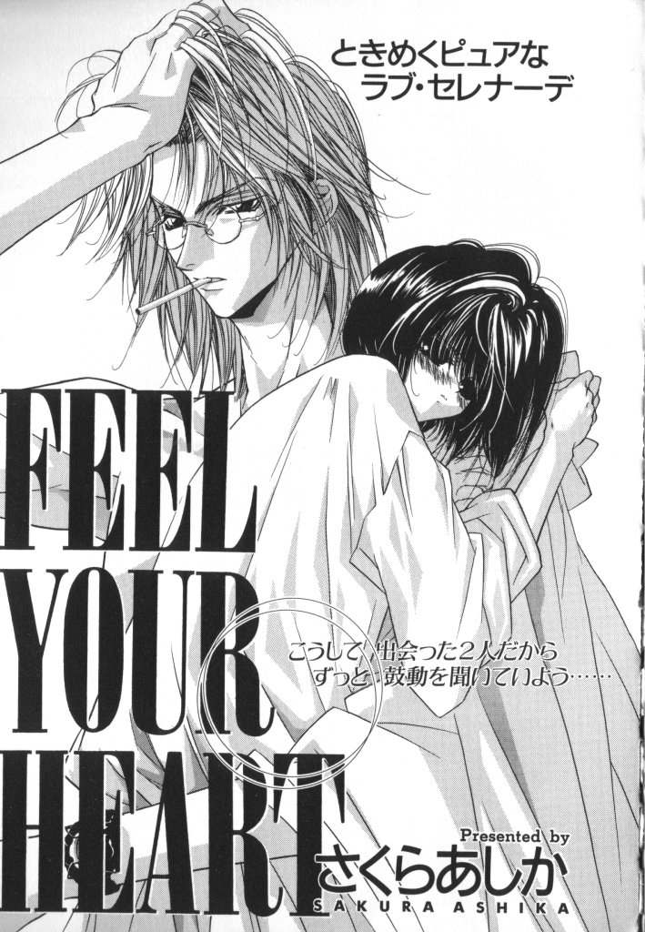 Teddy Boy Vol. 3 page 7 full