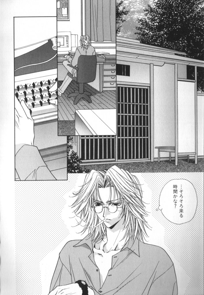 Teddy Boy Vol. 3 page 8 full