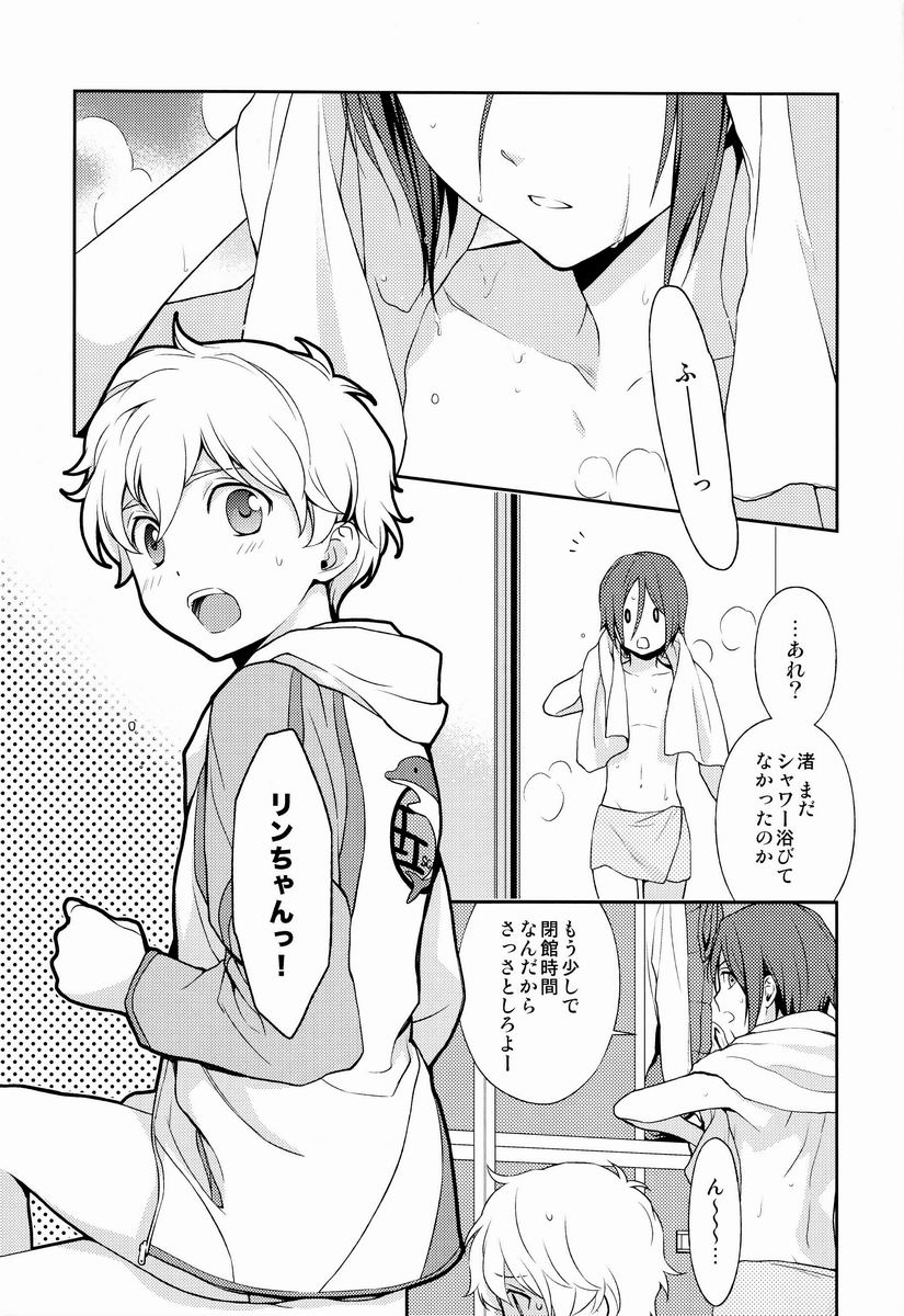 Naughty Joke page 4 full