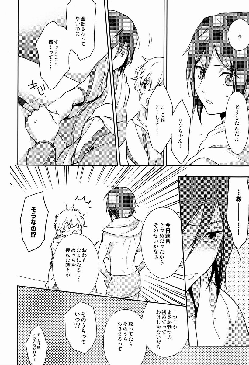 Naughty Joke page 5 full