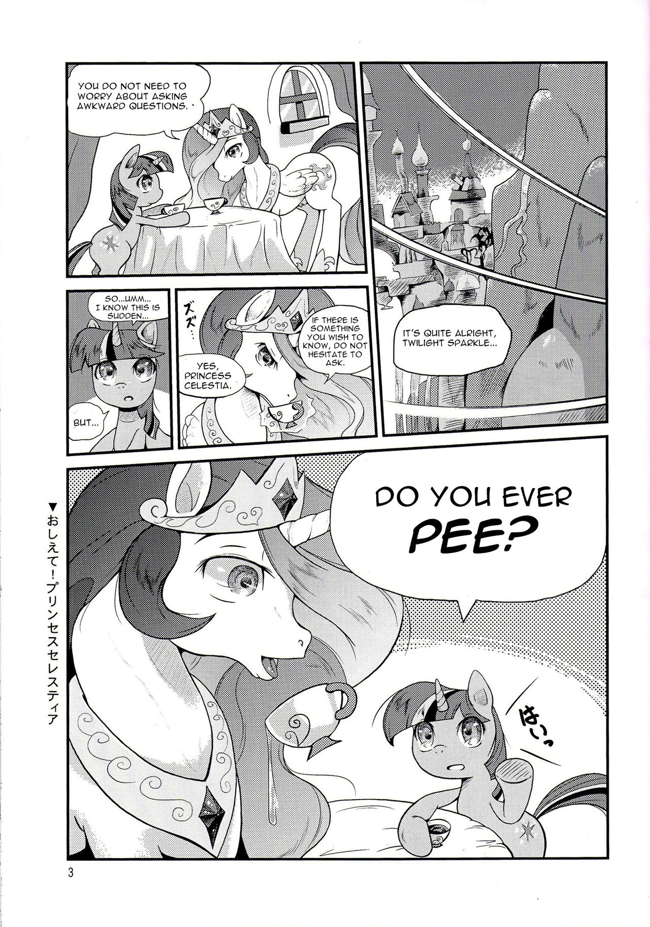 Oshikko wa Maho | Peeing is Magic page 2 full