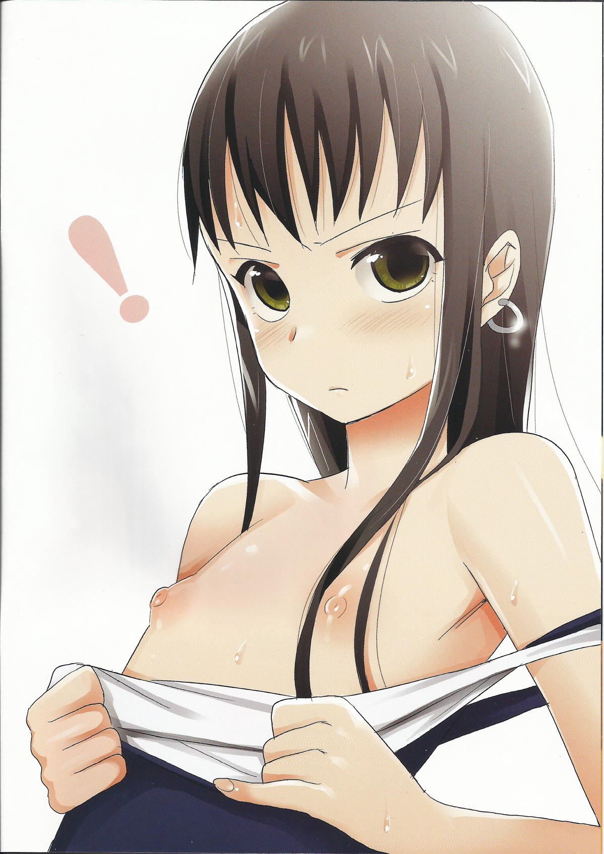 Ore no Yome.doc page 2 full