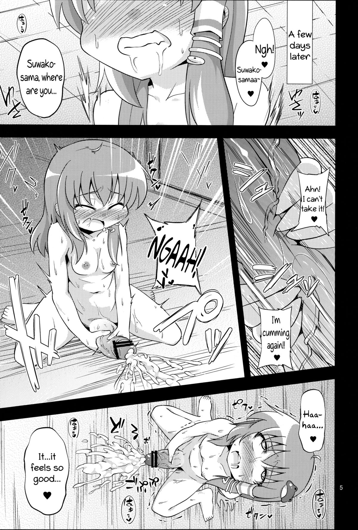 Nikuyokugami Gyoushin ‐ Shrine maiden x Lechery maidens ‐ | Faith in the God of Carnal Desire - Shrine Maiden x Lechery Maidens - page 4 full