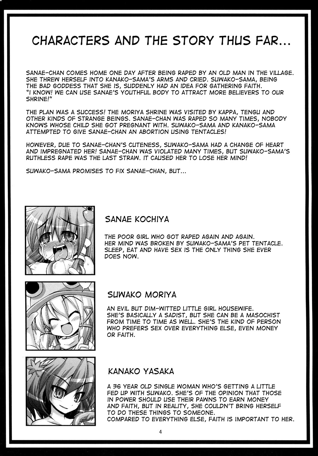 Shokushu Naedoko ni Natta Sanae-san ga Suwa ko wo Yokubou no Mama Musaboru Moriya Jinja page 3 full