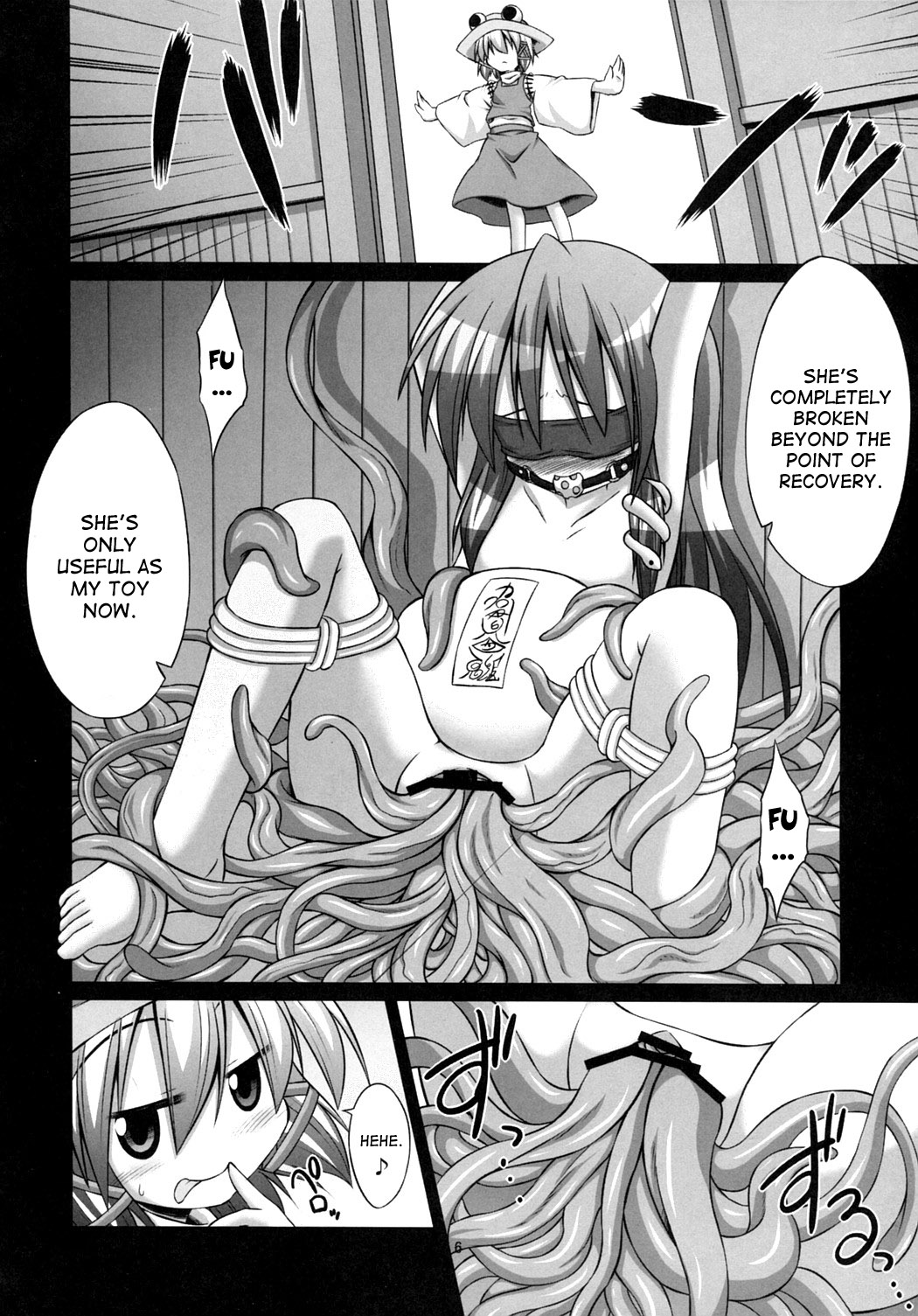 Shokushu Naedoko ni Natta Sanae-san ga Suwa ko wo Yokubou no Mama Musaboru Moriya Jinja page 5 full
