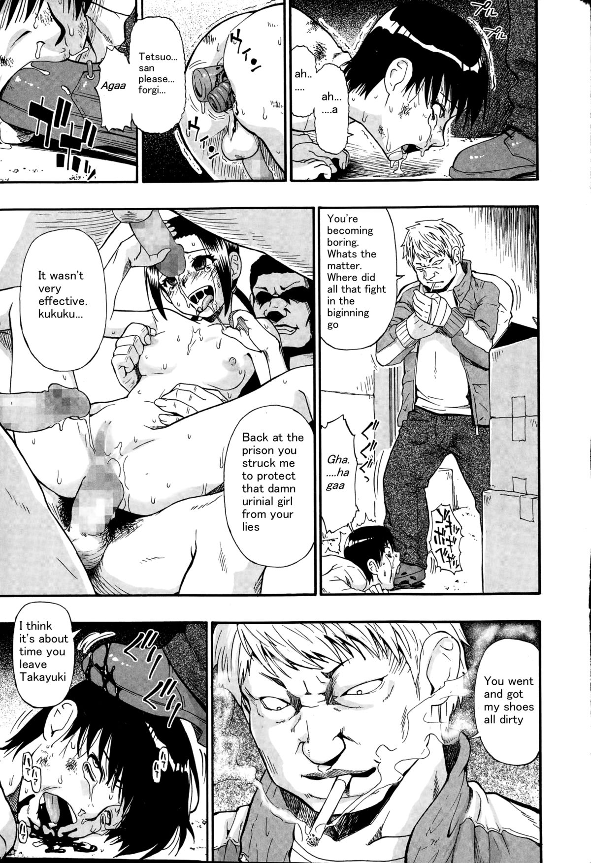 Tojou no Danran | Harmony Slaughterhouse page 3 full