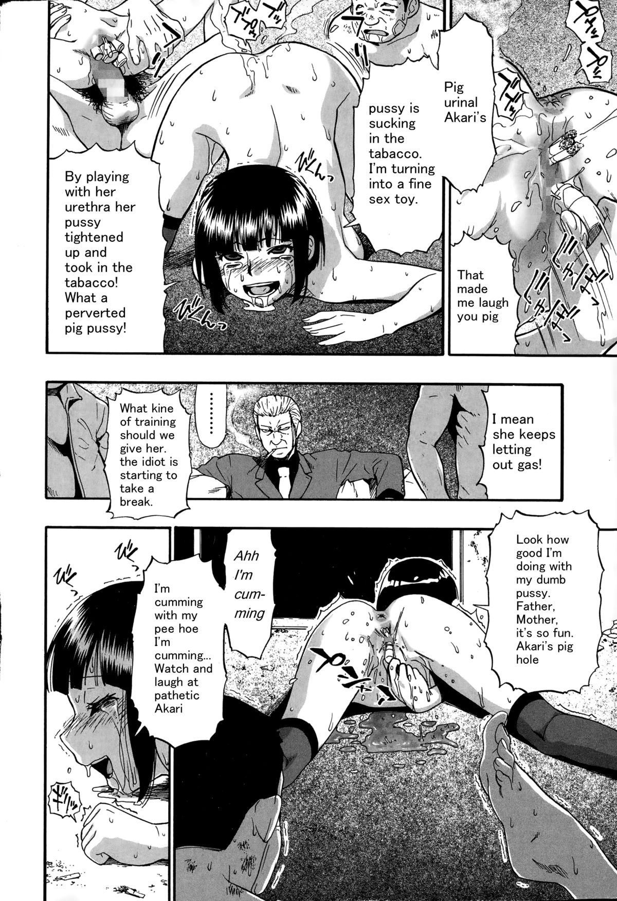 Tojou no Danran | Harmony Slaughterhouse page 8 full