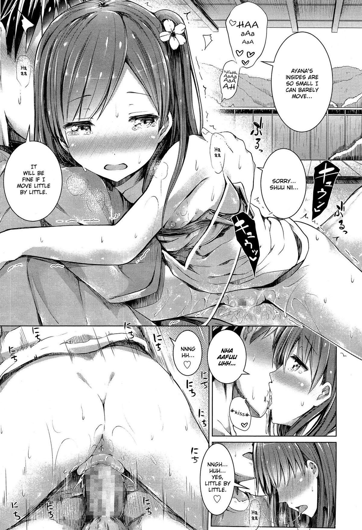 Onii-chan no Sei Dakara ne!! | It's Your Fault, Onii-chan! page 9 full
