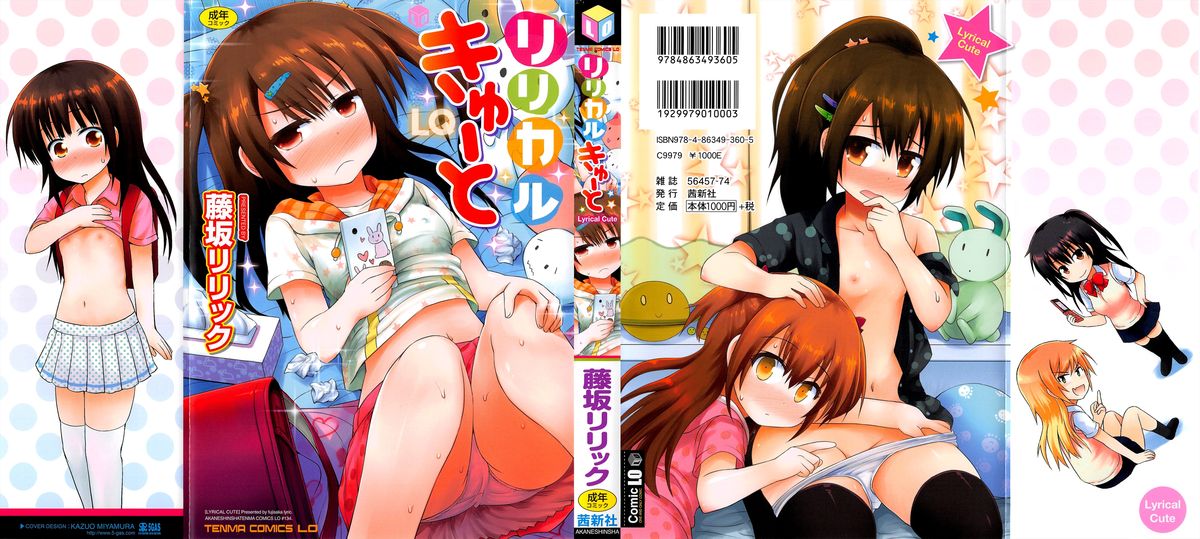 Lyrical Cute page 1 full