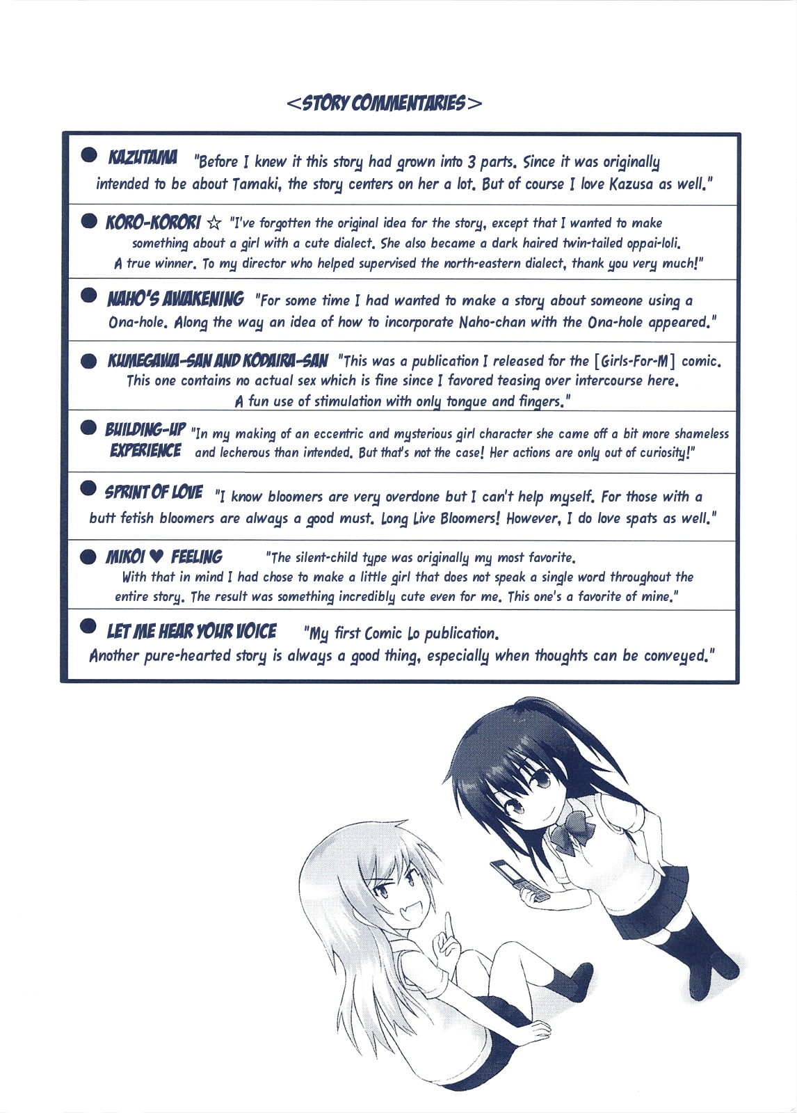 Lyrical Cute page 4 full