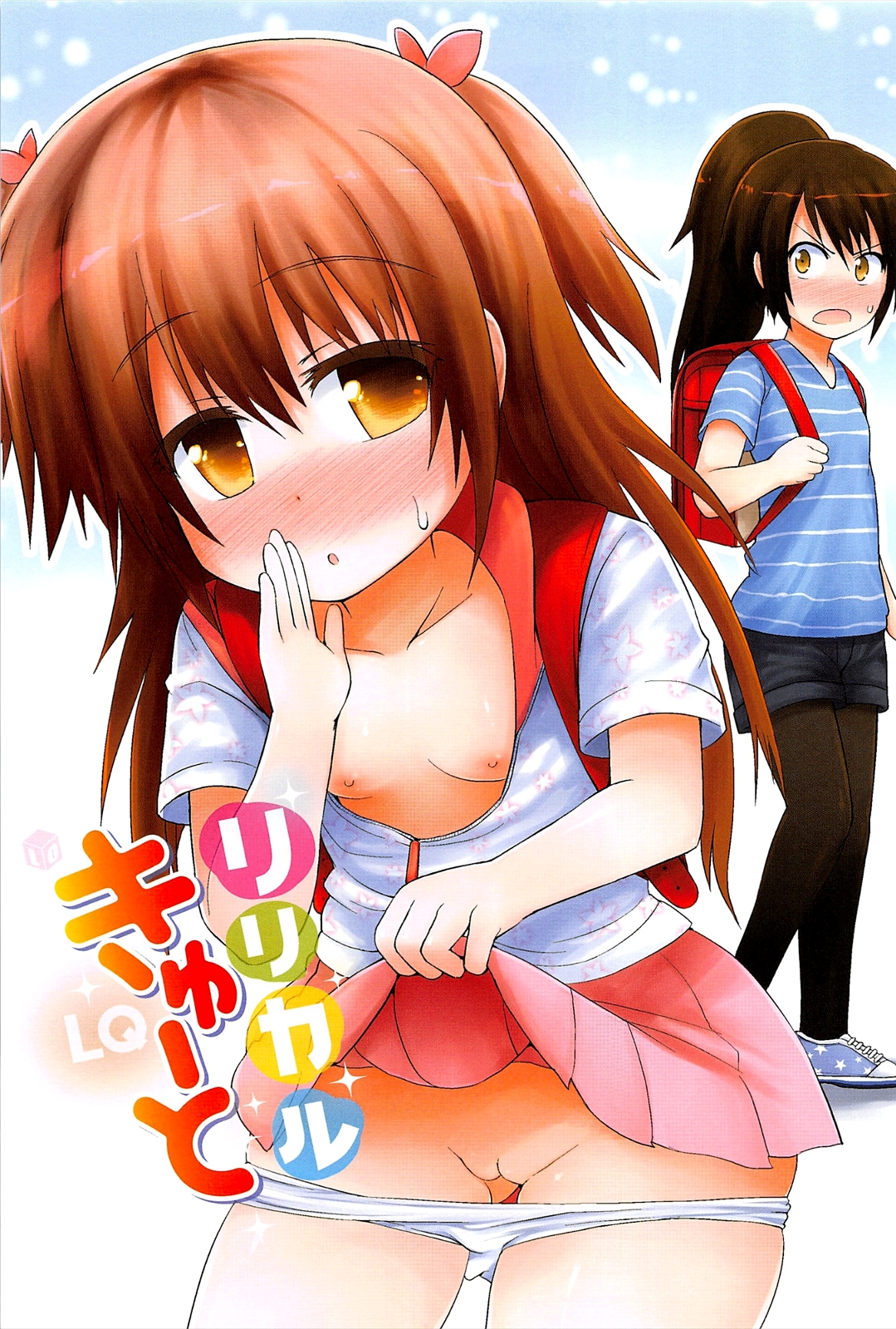 Lyrical Cute page 7 full