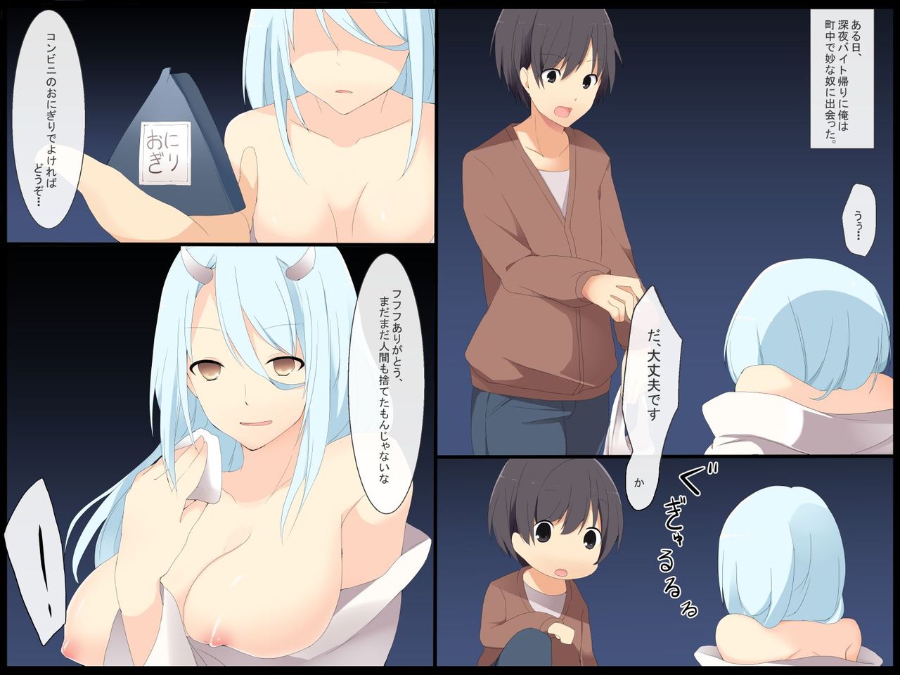 Oni kara Moratta Ofuda de "Jikan Teishi" Sasete Onnaburo de Joshi Zenin Yacchatta Ken page 2 full