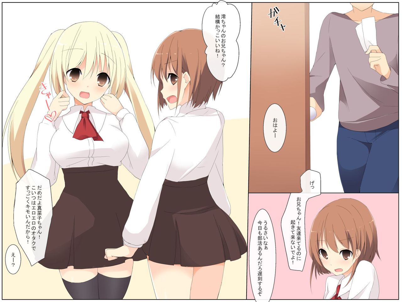 Oni kara Moratta Ofuda de "Jikan Teishi" Sasete Onnaburo de Joshi Zenin Yacchatta Ken page 5 full