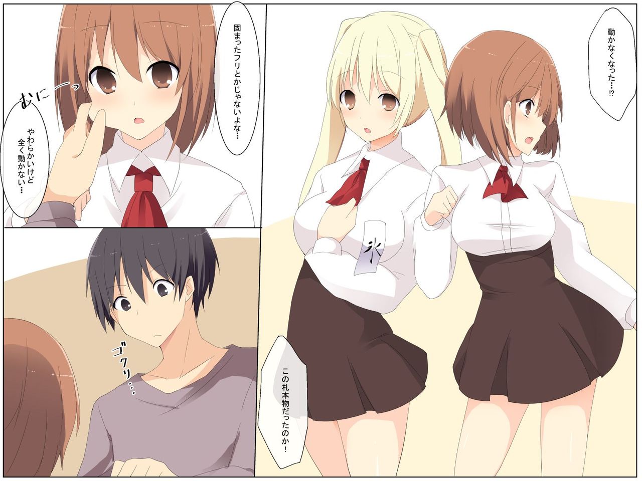 Oni kara Moratta Ofuda de "Jikan Teishi" Sasete Onnaburo de Joshi Zenin Yacchatta Ken page 7 full