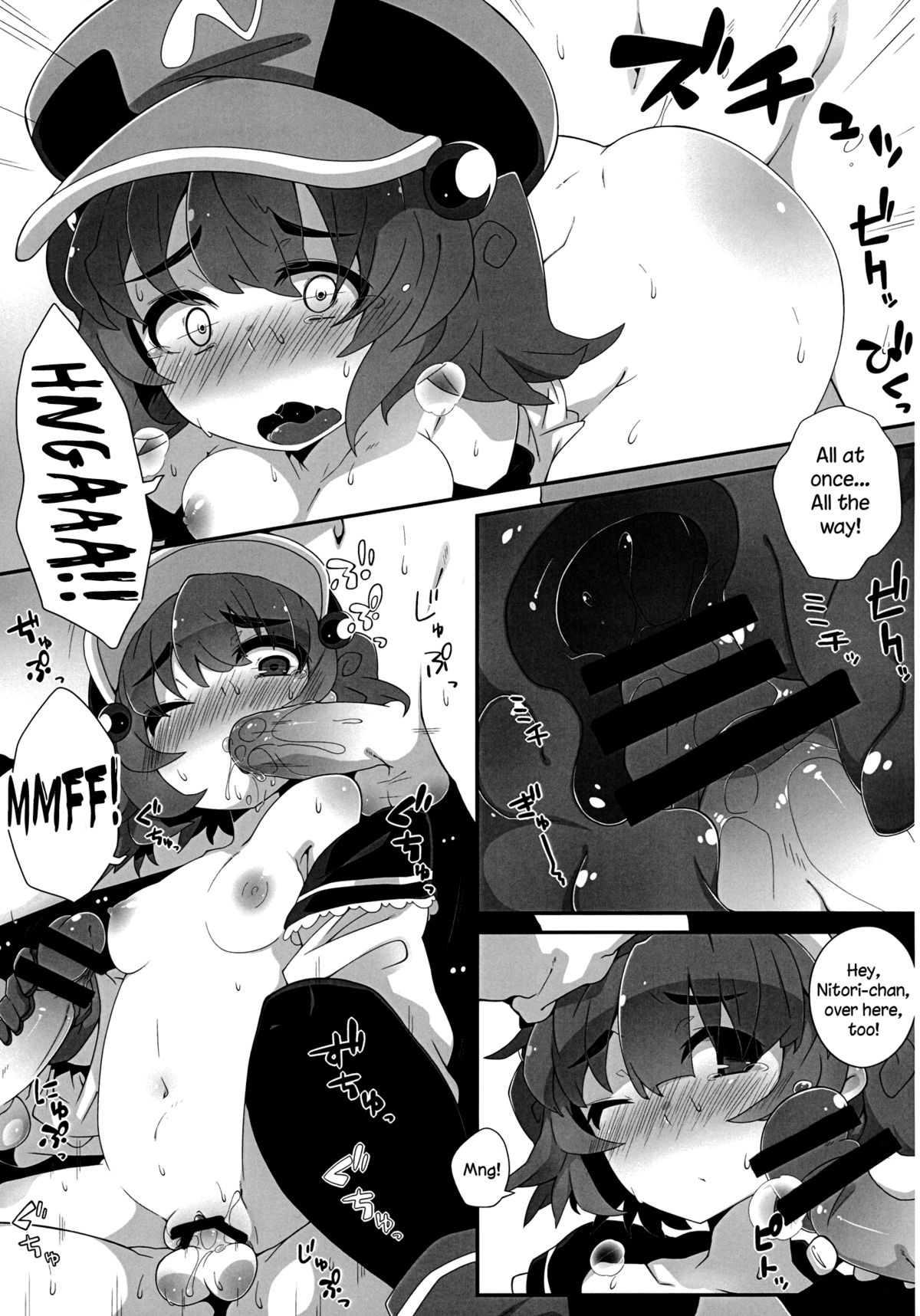Nitori Life page 8 full