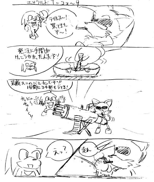 Furo no Ehon page 10 full