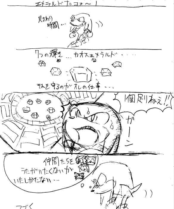 Furo no Ehon page 2 full