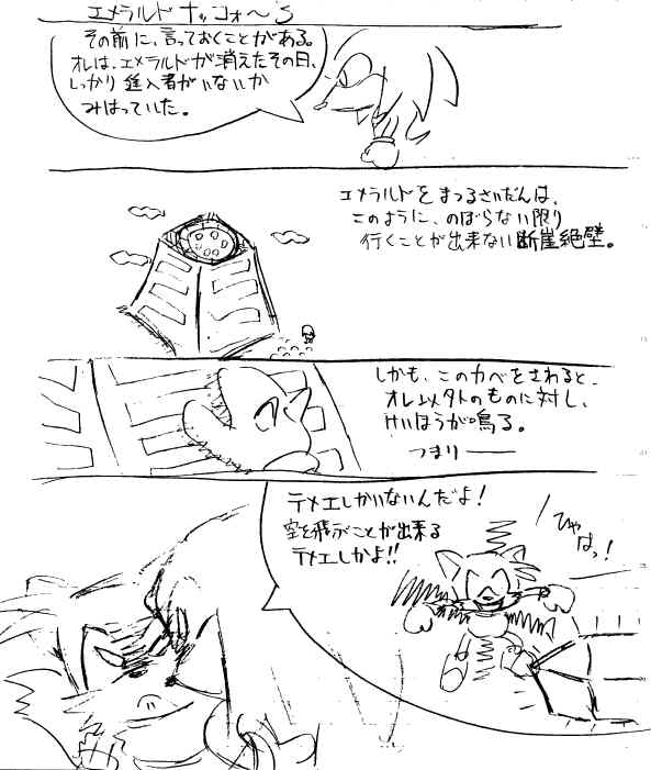 Furo no Ehon page 4 full