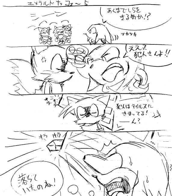 Furo no Ehon page 6 full