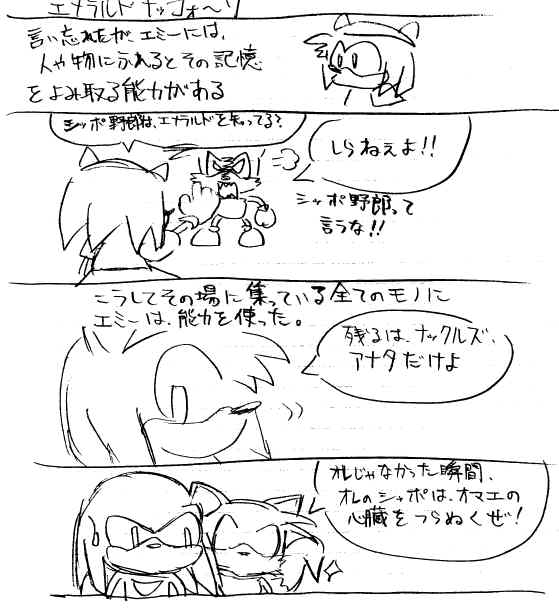 Furo no Ehon page 8 full