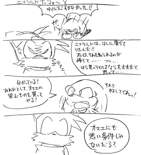 Furo no Ehon page 9 full