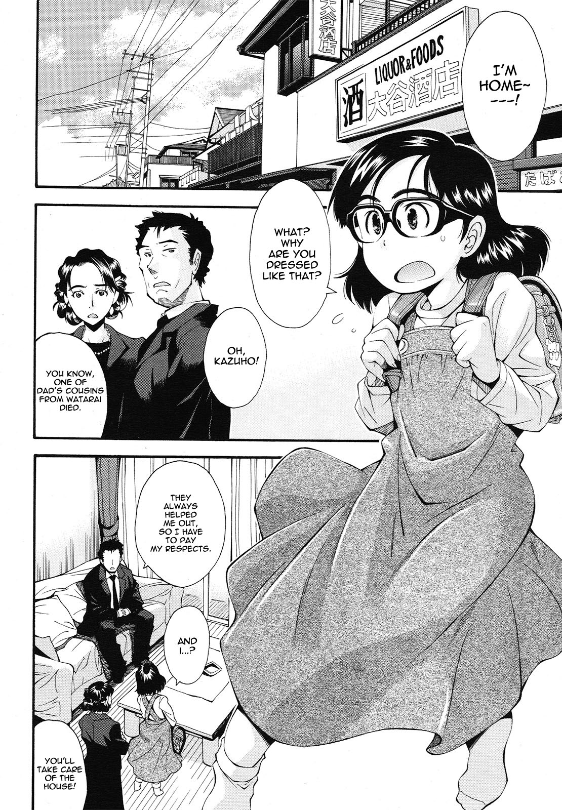 Jimi na Meganekko no Watashi ga Ika ni Shite Hade na Pantsu o Haku You ni Nari Shika | Why a Plain Glasses-Girl like Me Started Wearing Sexy Panties page 2 full