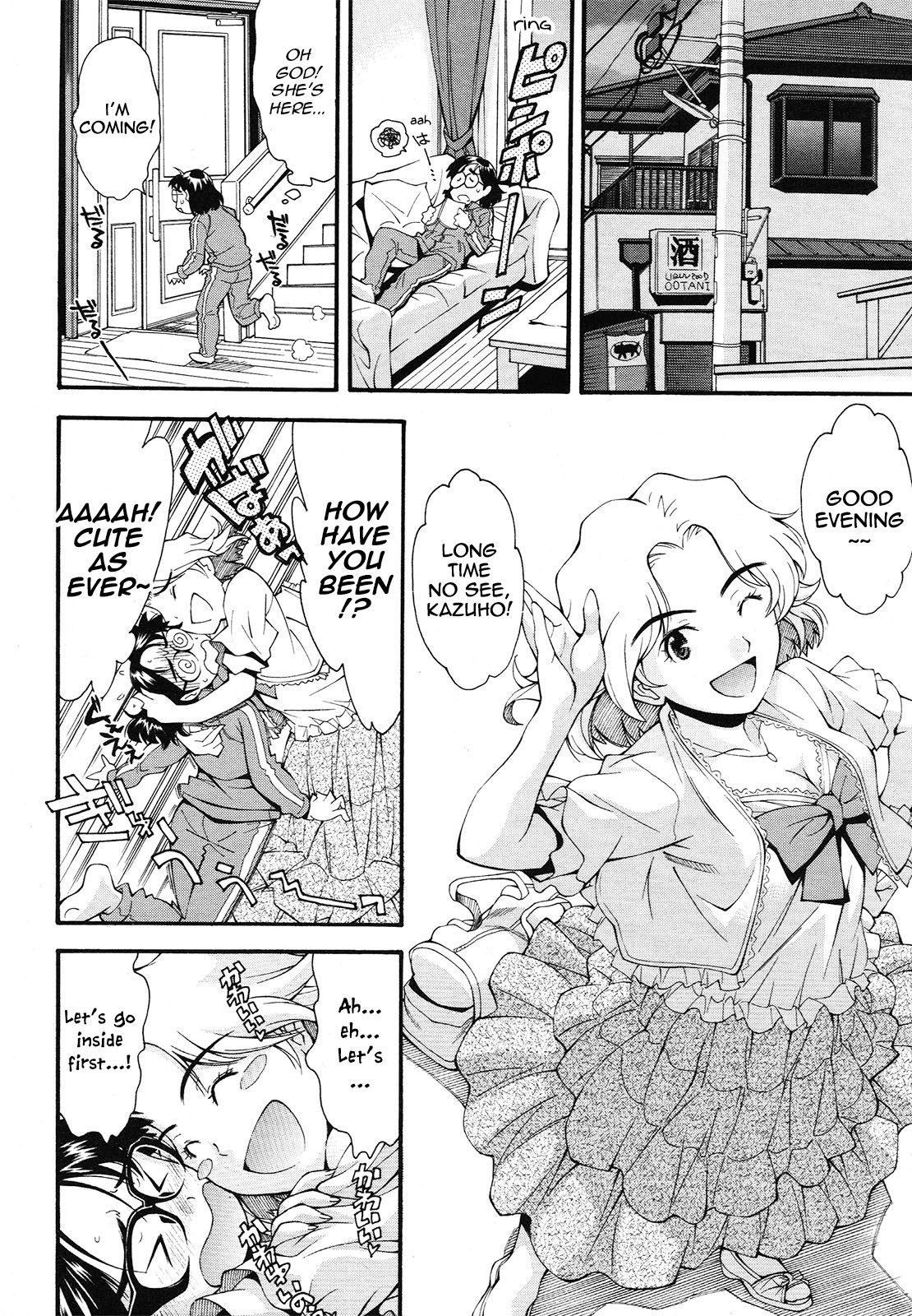 Jimi na Meganekko no Watashi ga Ika ni Shite Hade na Pantsu o Haku You ni Nari Shika | Why a Plain Glasses-Girl like Me Started Wearing Sexy Panties page 4 full