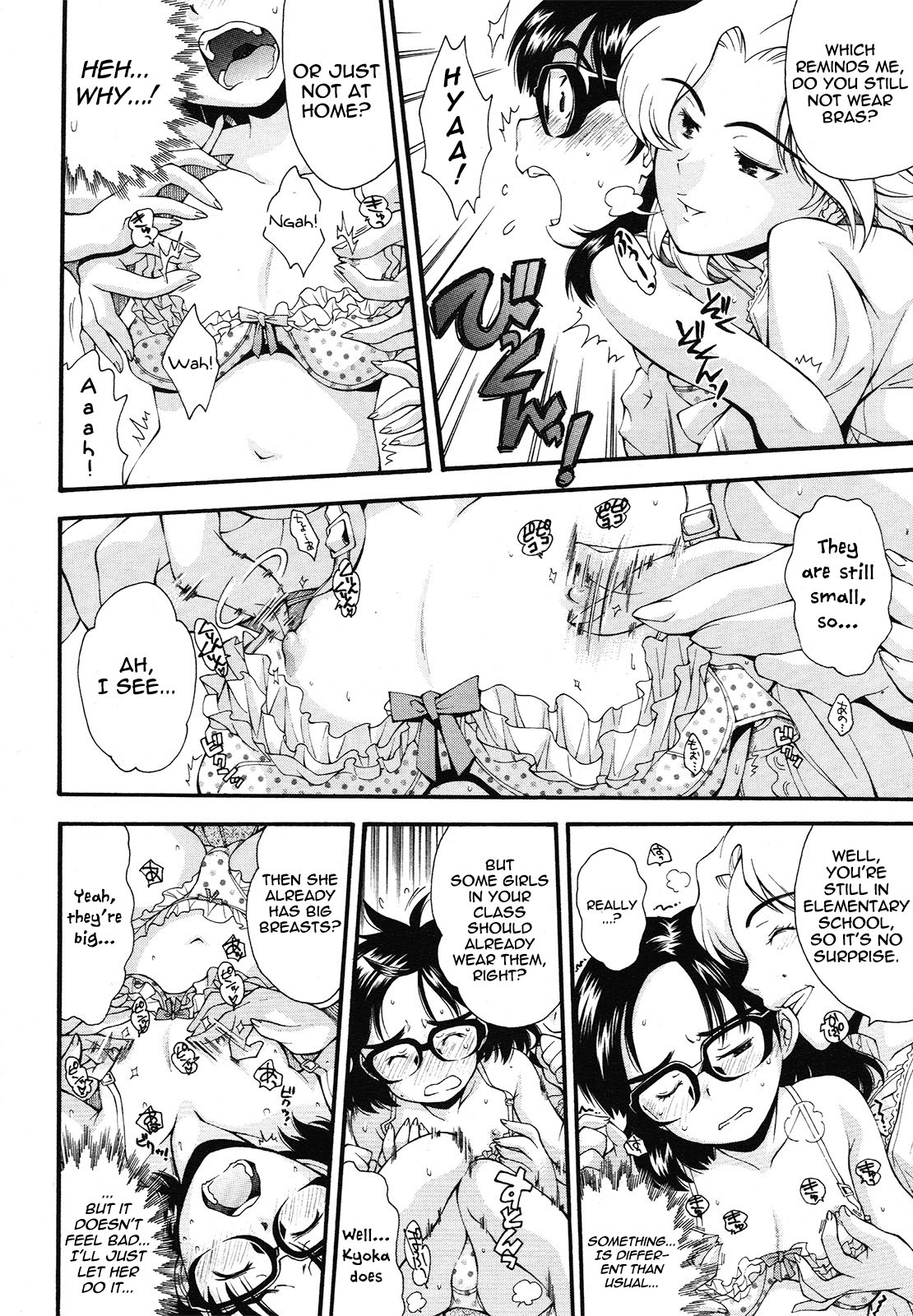 Jimi na Meganekko no Watashi ga Ika ni Shite Hade na Pantsu o Haku You ni Nari Shika | Why a Plain Glasses-Girl like Me Started Wearing Sexy Panties page 8 full