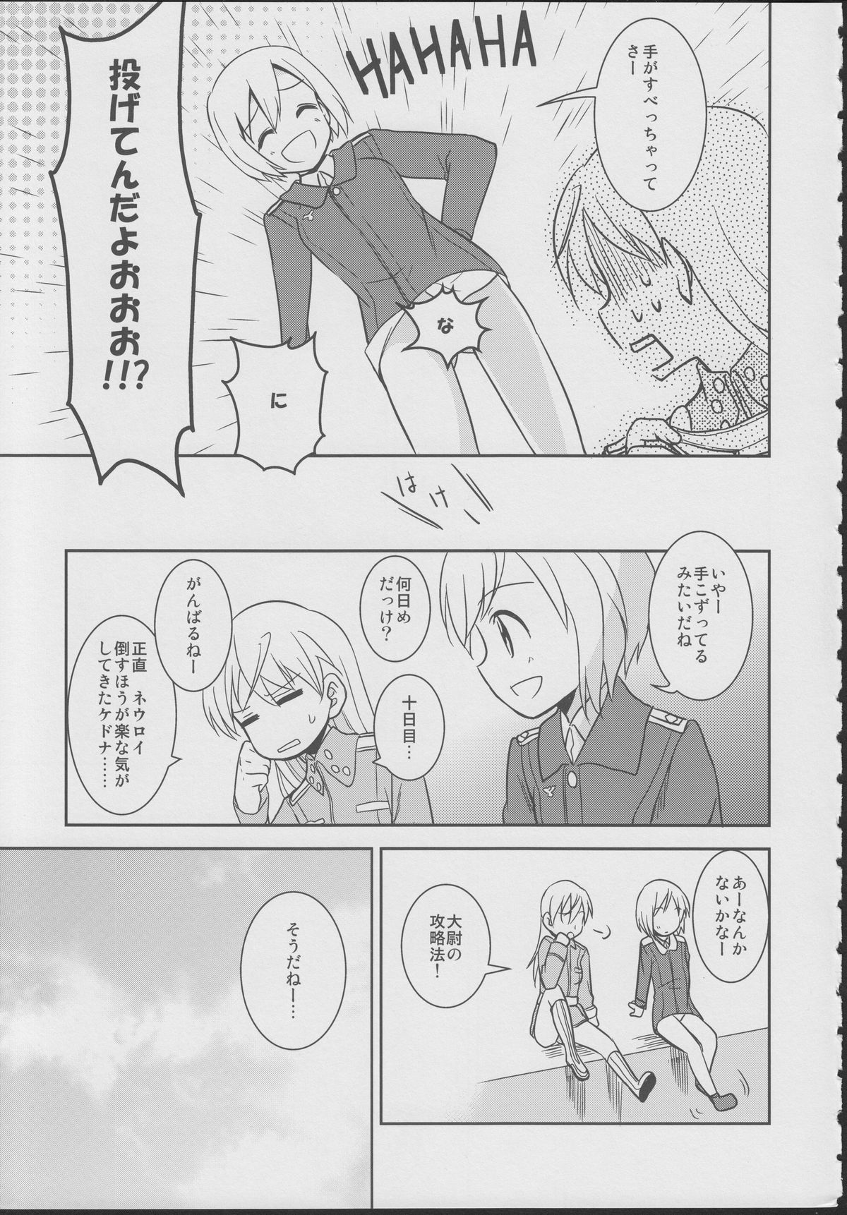 Zygos! ~freeze tag~ page 8 full