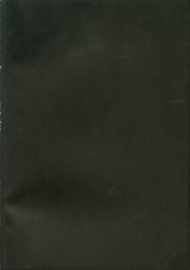 Seishun Moratorium page 2 full