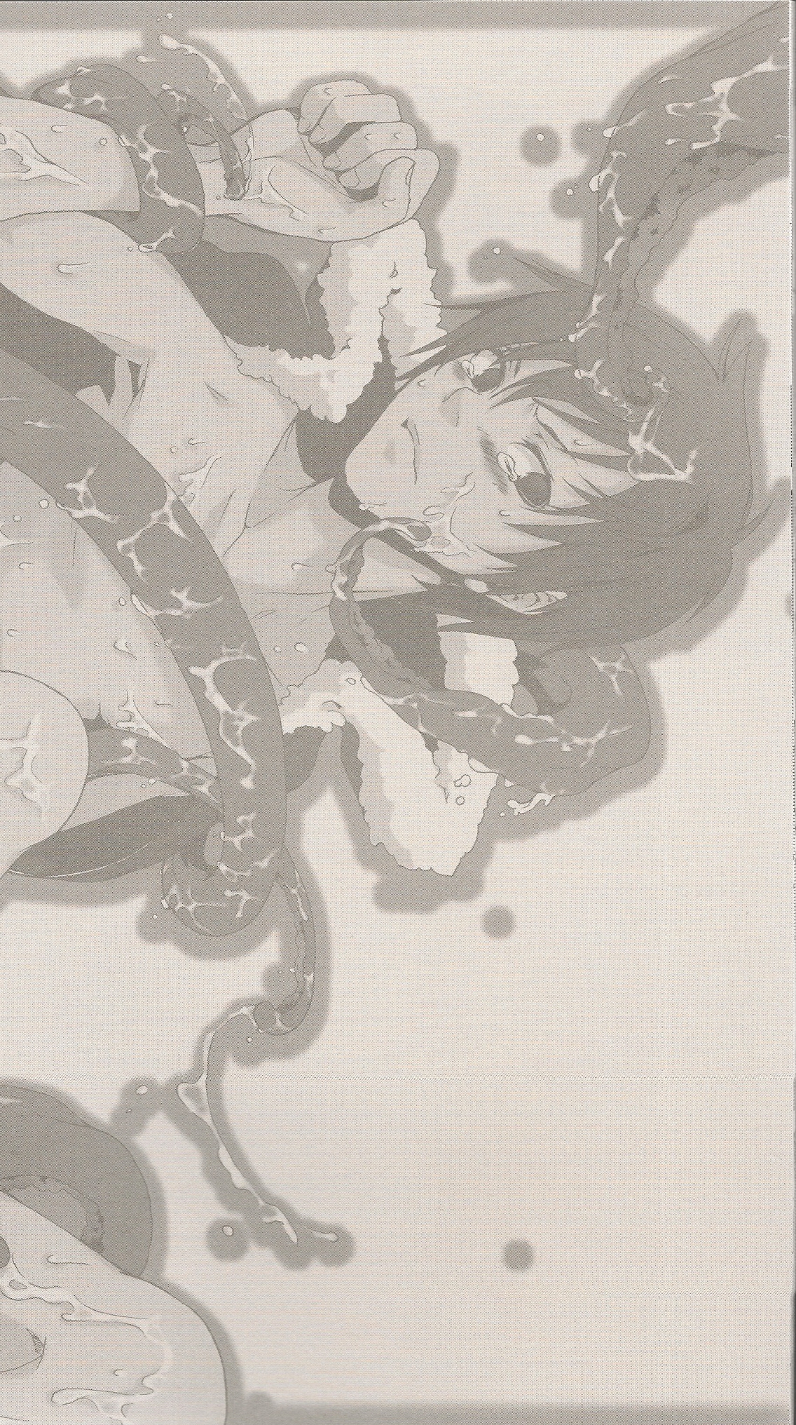 Nebula Laboratory page 2 full