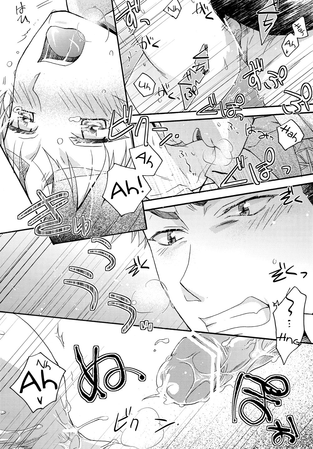 Ore-tachi Tsukiattemasun. - Zenpen page 7 full