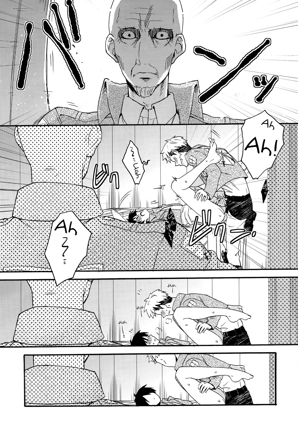 Ore-tachi Tsukiattemasun. - Zenpen page 8 full