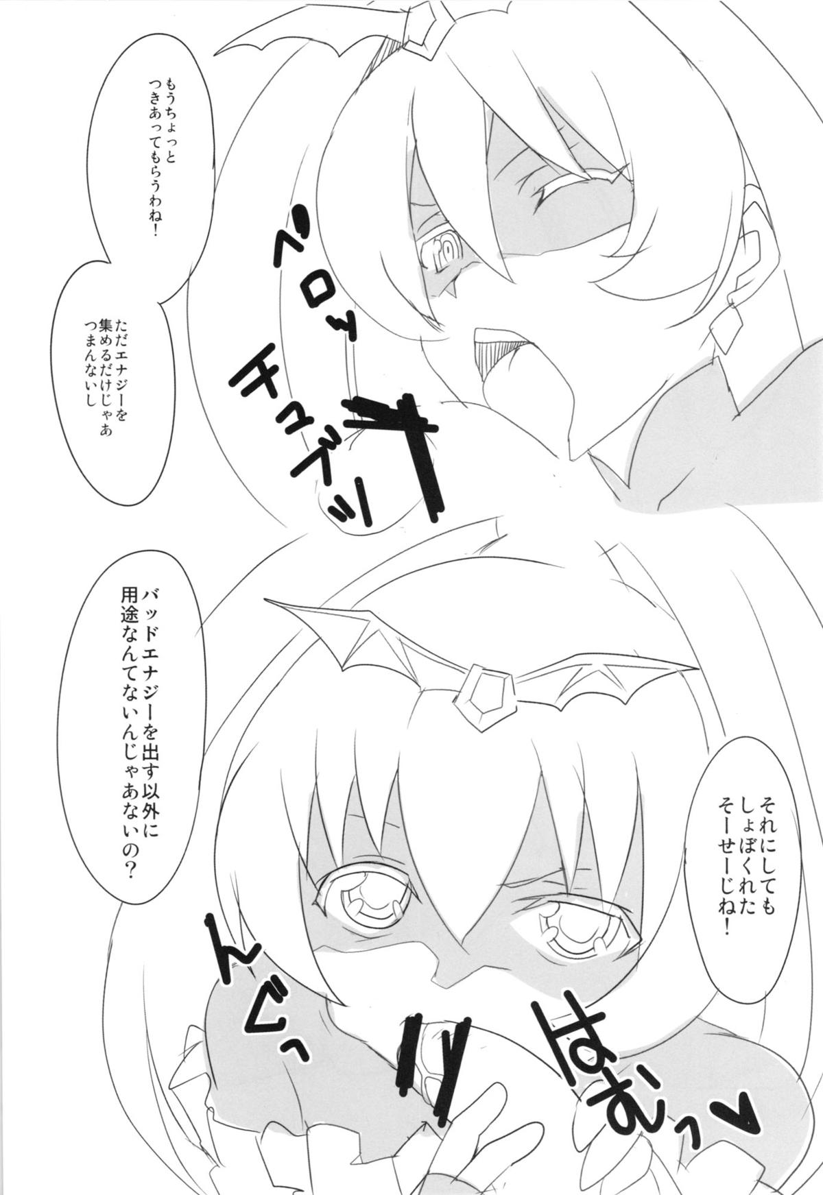 Bad End ga Yatte kita! page 9 full