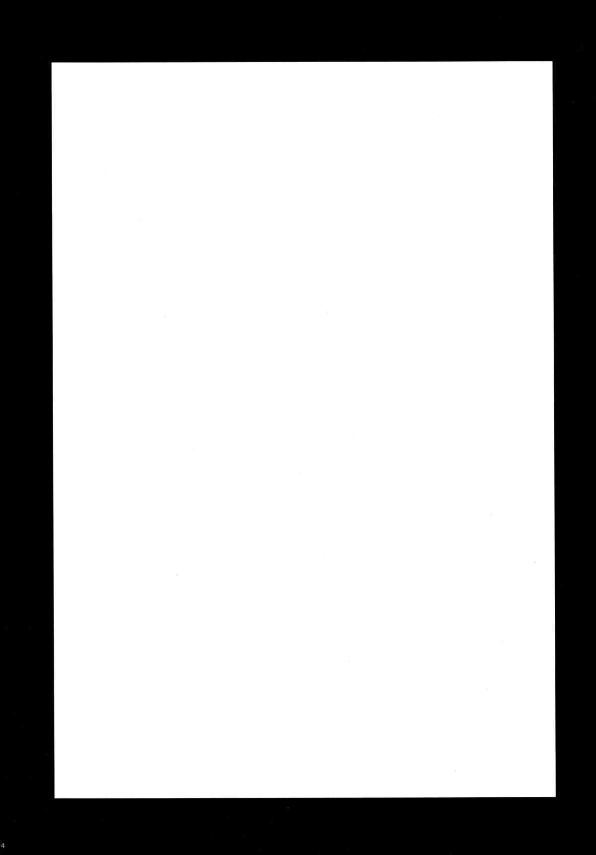 Yuka Yuyu Hyakunin Nuki Shoubu page 3 full