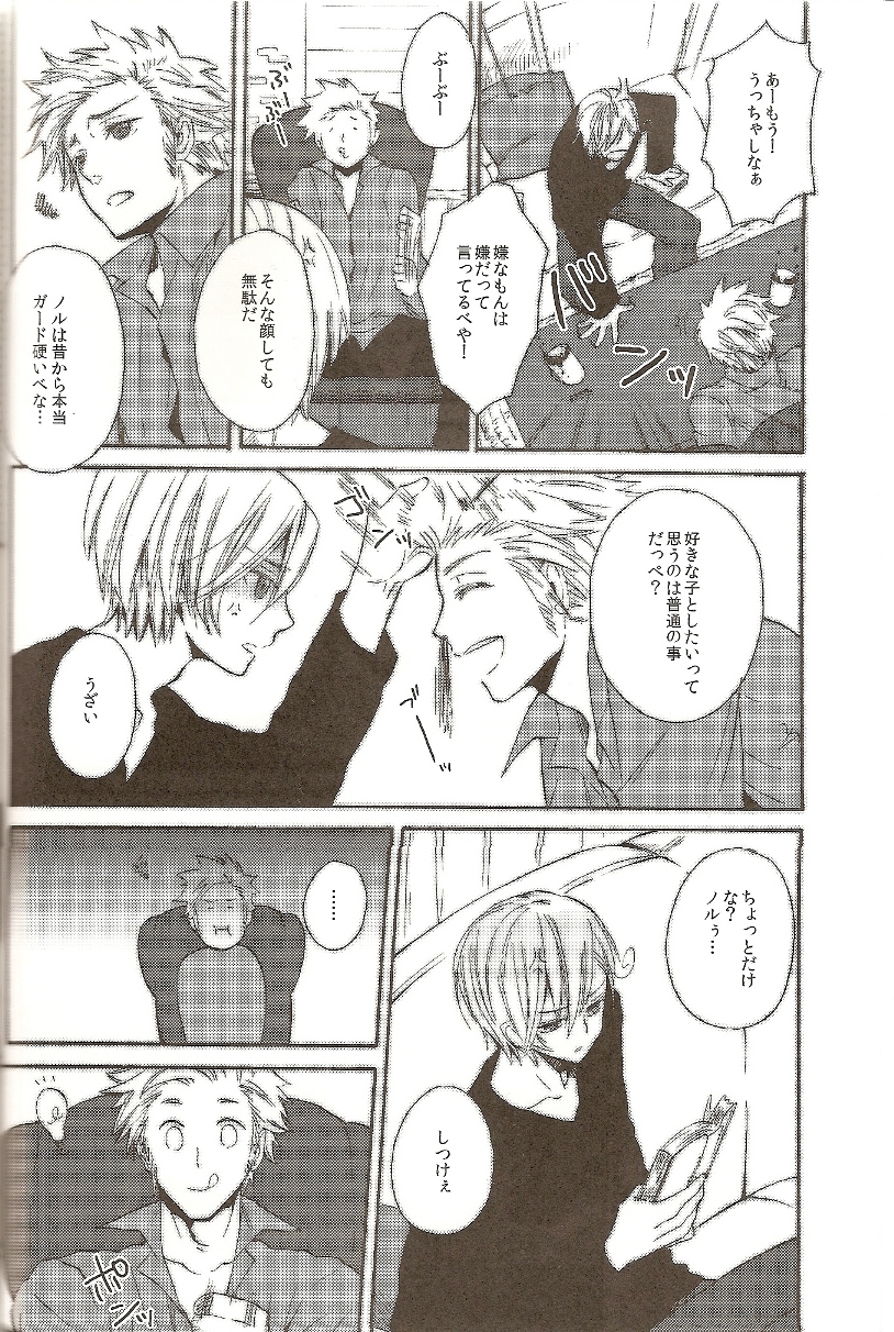 Bubble Bath Time page 3 full