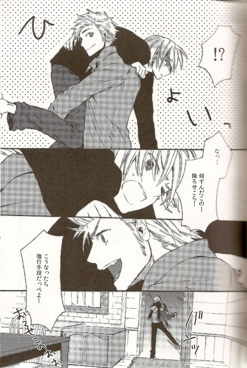 Bubble Bath Time page 4 full