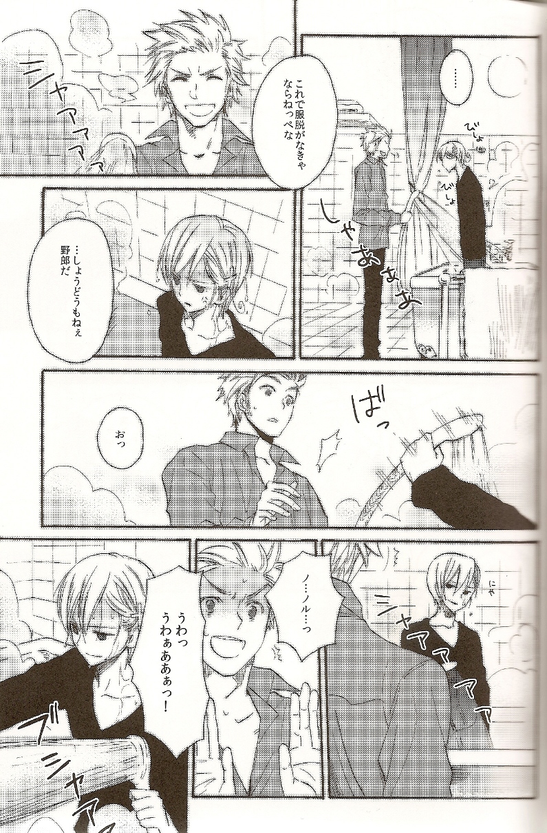 Bubble Bath Time page 6 full