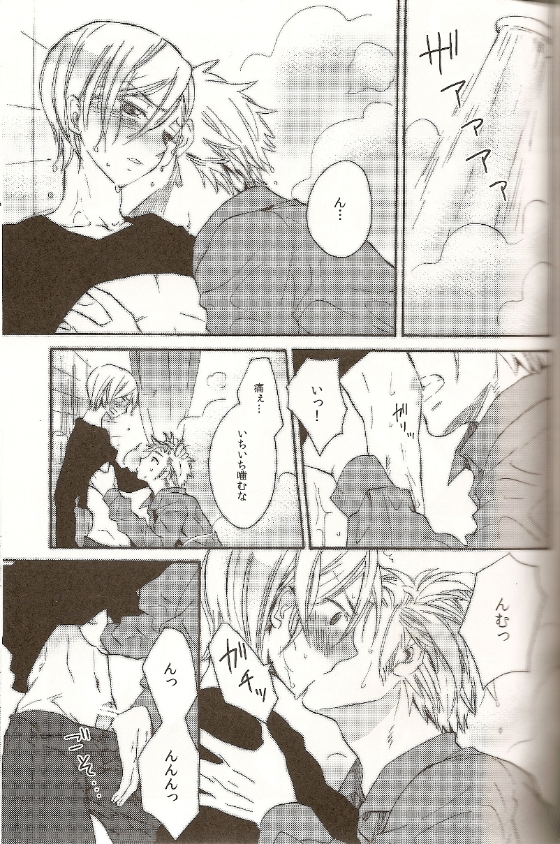 Bubble Bath Time page 8 full